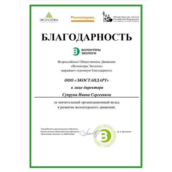 Отзывы о компании «Грани Лицензирования» в Качканаре | Страница 3 Всероссийское Общественное Движение